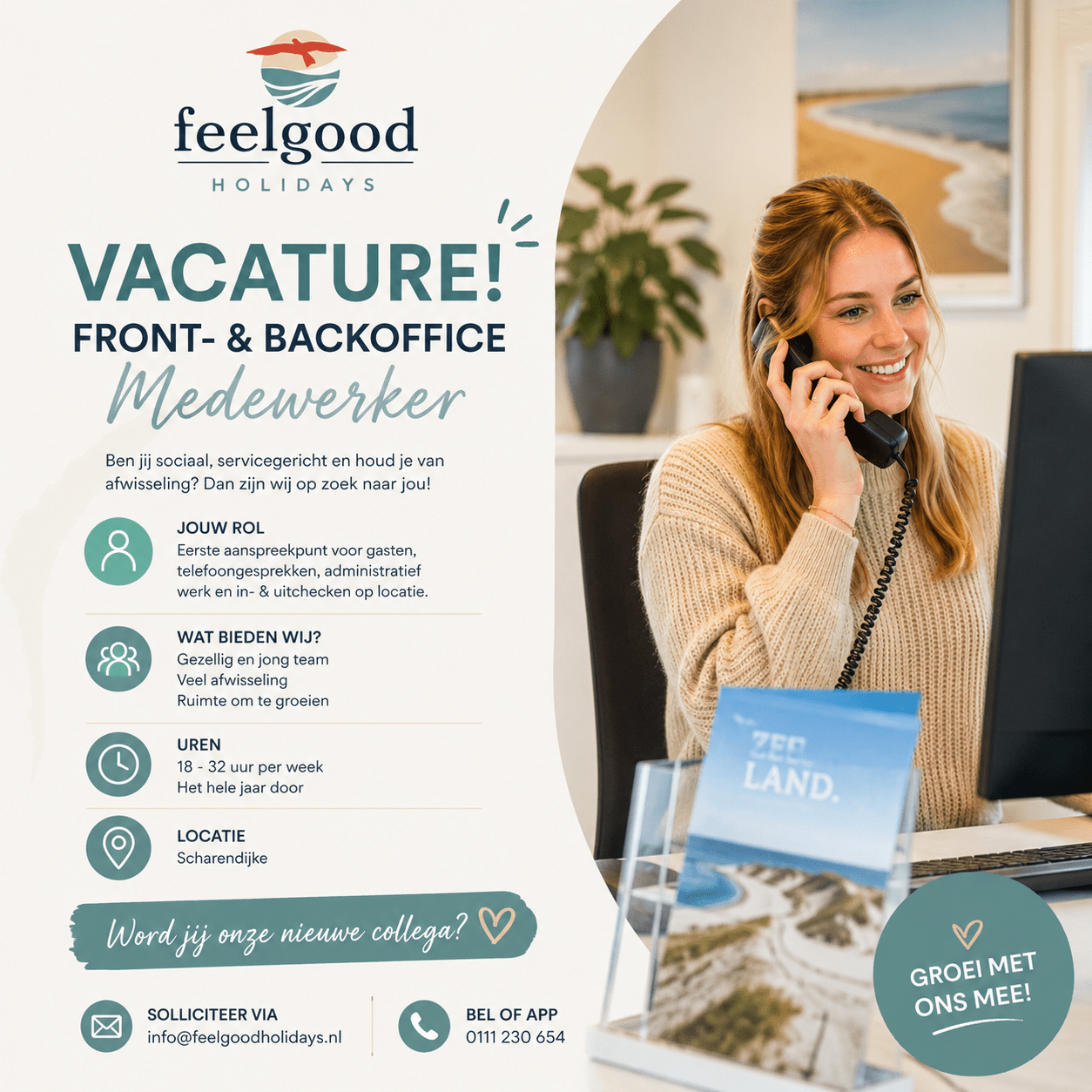 Vacature front- en backoffice